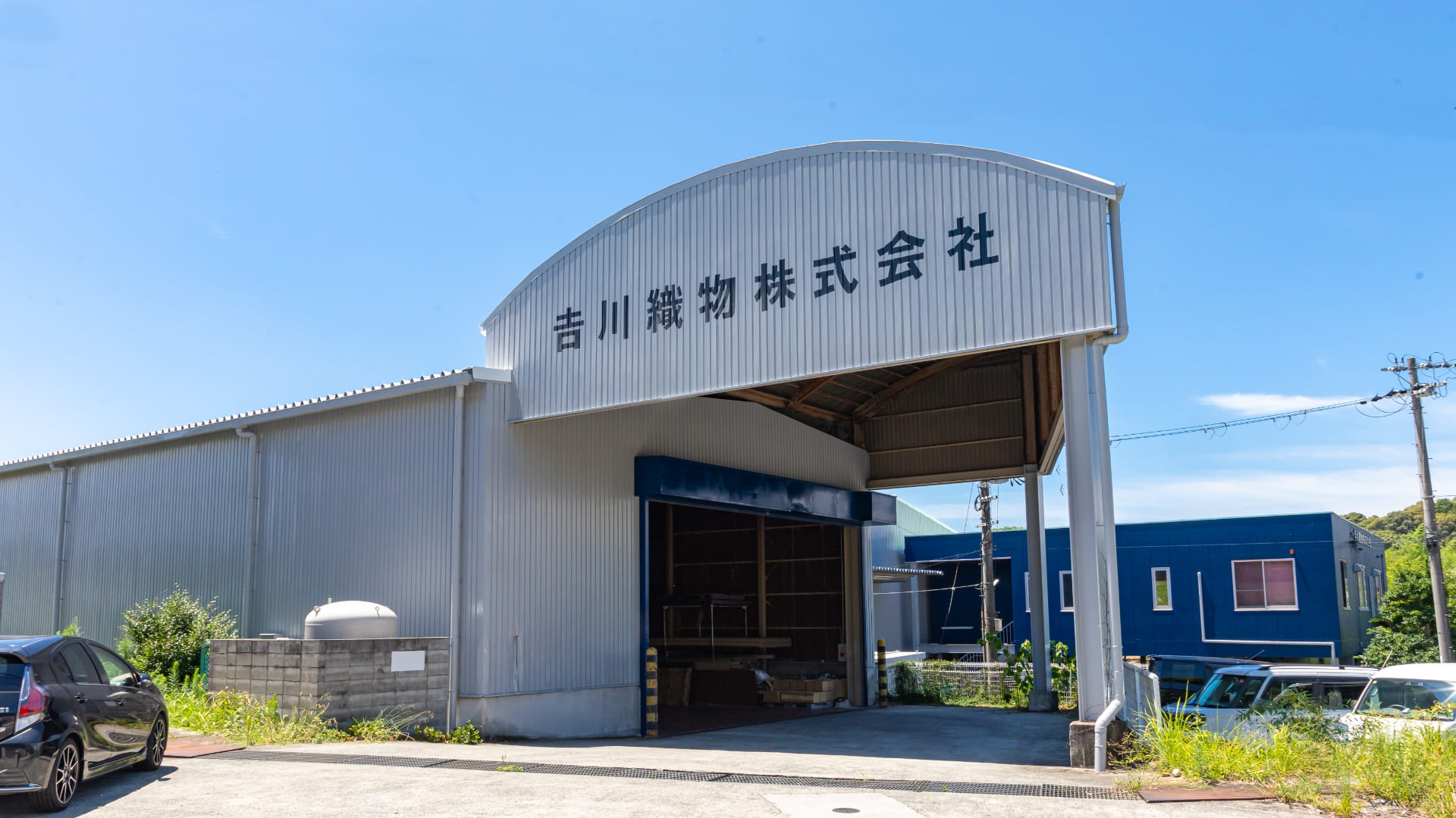 本社工場