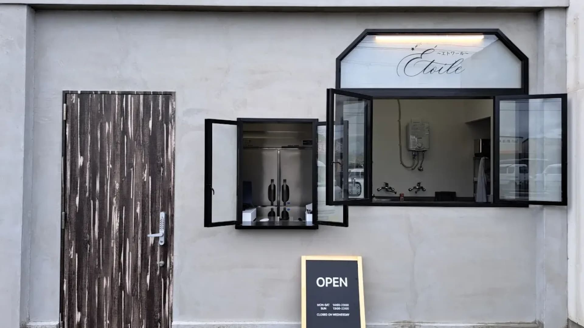 E'toile 堺泉北店